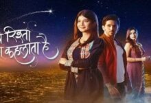 Yeh Rishta Kya Kehlata Hai is a star Plus drama serial.